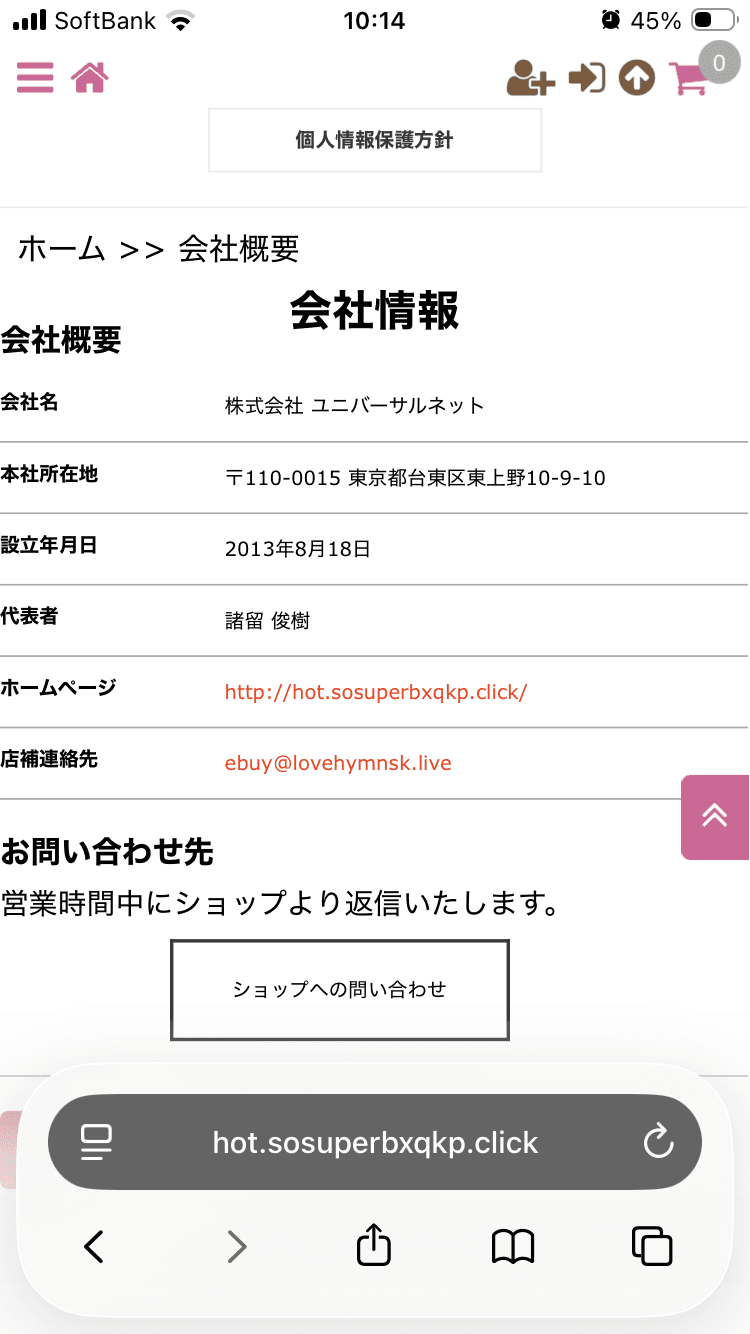 https://hot.sosuperbxqkp.click/ Bath & Body Works ボディローション3本セット の関連画像 2