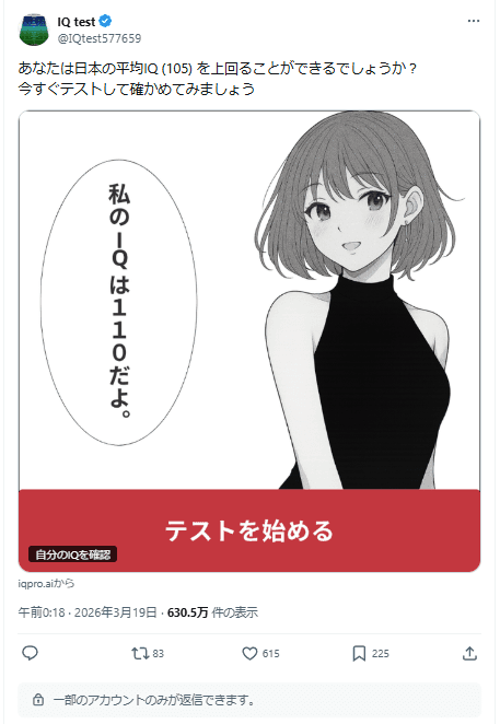 https://x.com/i/status/2034288278959006170 の関連画像 1