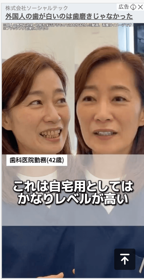 車両で配達して副収入をゲット | Amazon Flex の関連画像 1