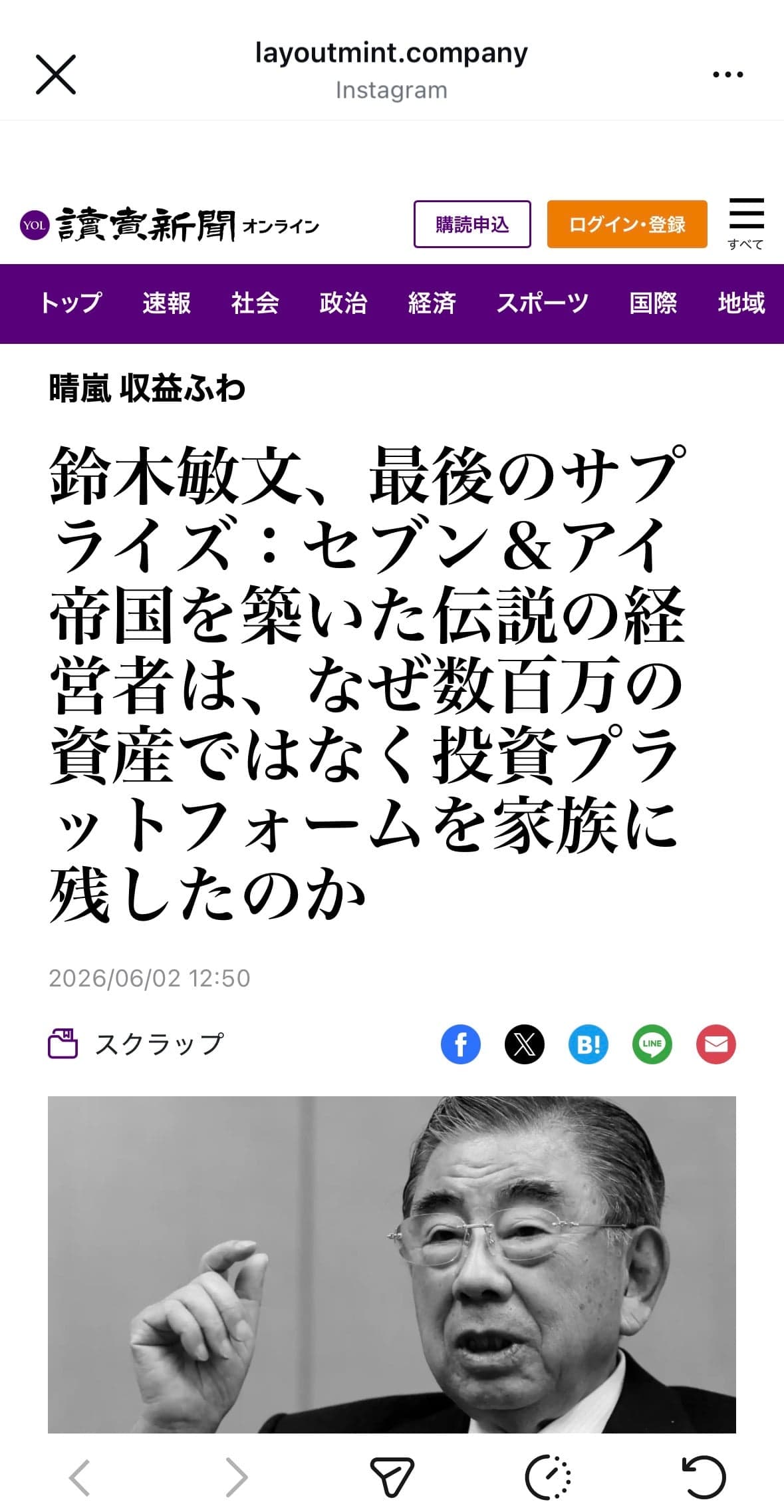 https://layoutmint.company/LDvpBgXr?utm_camp=2026-06-01_27210279891935635_ACD_JP_TS_iii+ll+8+i+lll+l+6+ii+10&utm_s=ig&utm_plac=Instagram_Feed&camp_id=120247943801640312&adgroup_id=120247943802690312&advert_id=120247943826830312&adgroup_name=2026-06-01_27210279891935635_ACD_JP_TS_iii+ll+8+i+lll+l+6+ii+10&advert_name=ACD_JP_TS_iii+ll+i+lll+l+ii+10&utm_medium=paid&utm_source=ig の関連画像 2