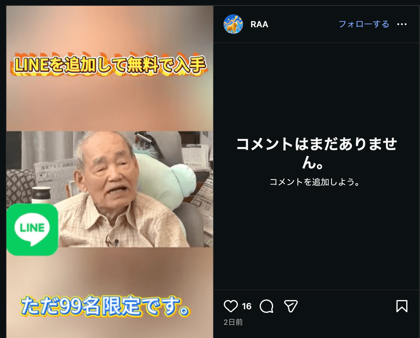 Instagram の関連画像 1