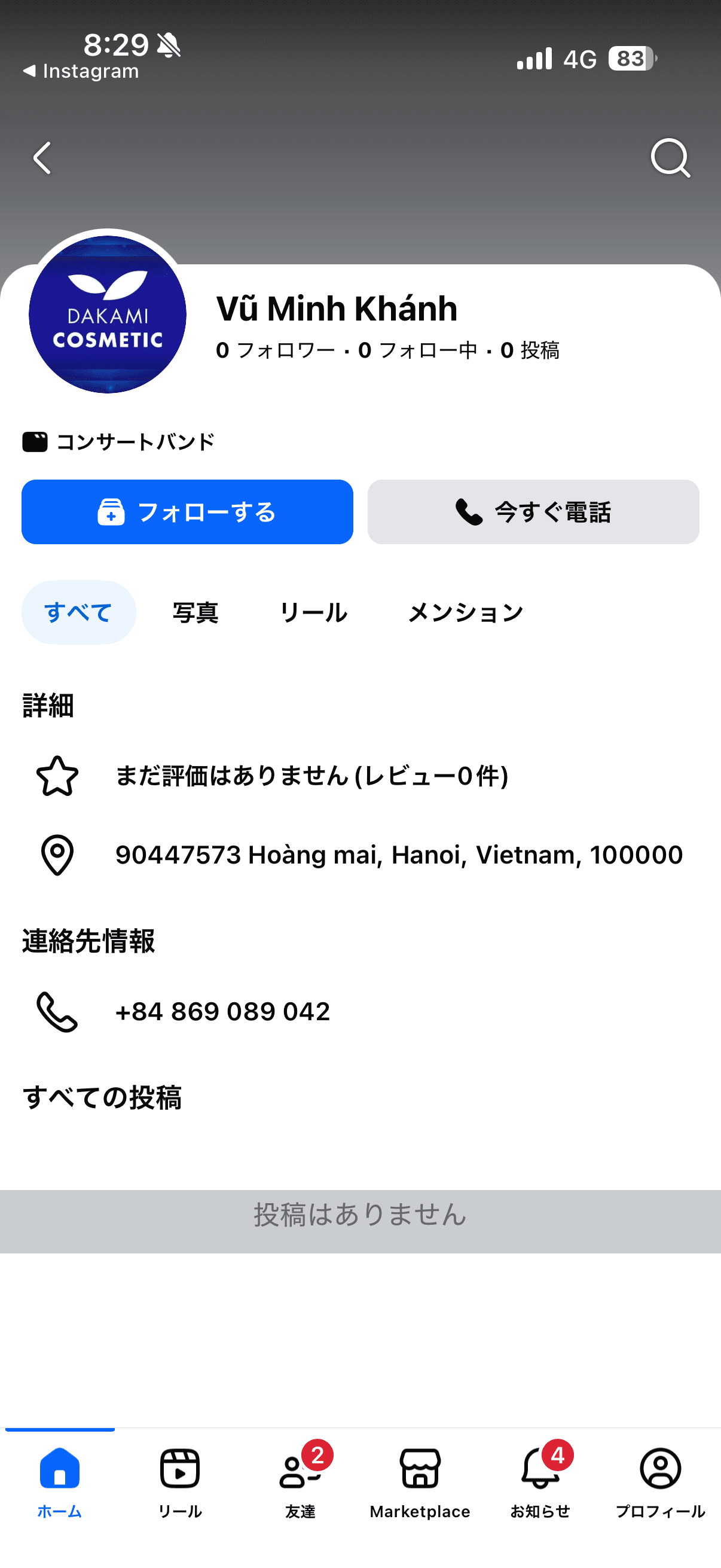 https://www.facebook.com/share/1HBvErsawf/?mibextid=wwXIfr の関連画像 2