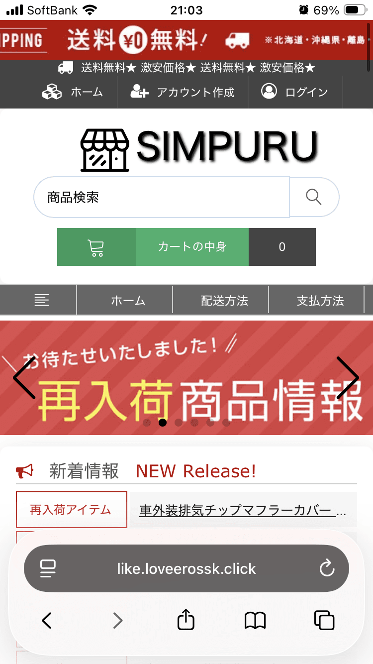 https://like.loveerossk.click/　ゴールド ハート型クリスタル ネックレス の関連画像 1