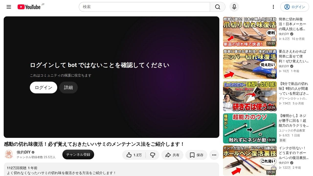 https://www.youtube.com/watch?v=c6mUTa8vVrg の関連画像 2