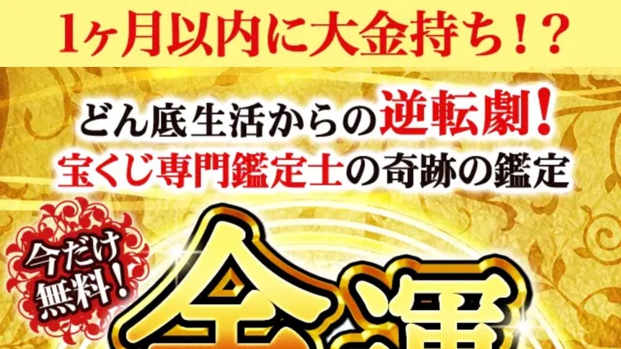 占里眼-index- の関連画像 4