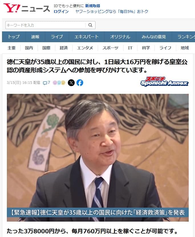 https://www.facebook.com/61584981361897/posts/35472110179054264 の関連画像 2
