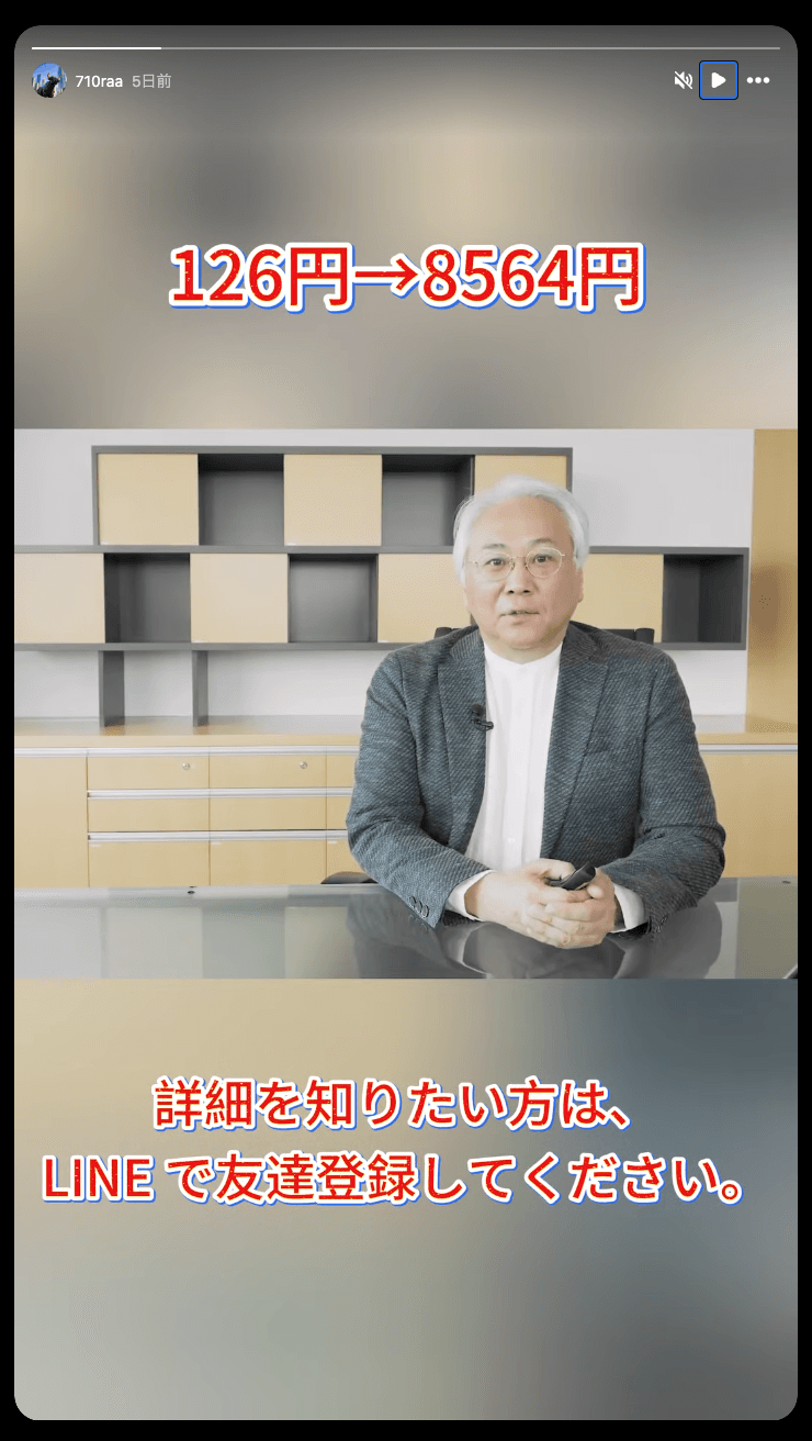 Instagram の関連画像 1