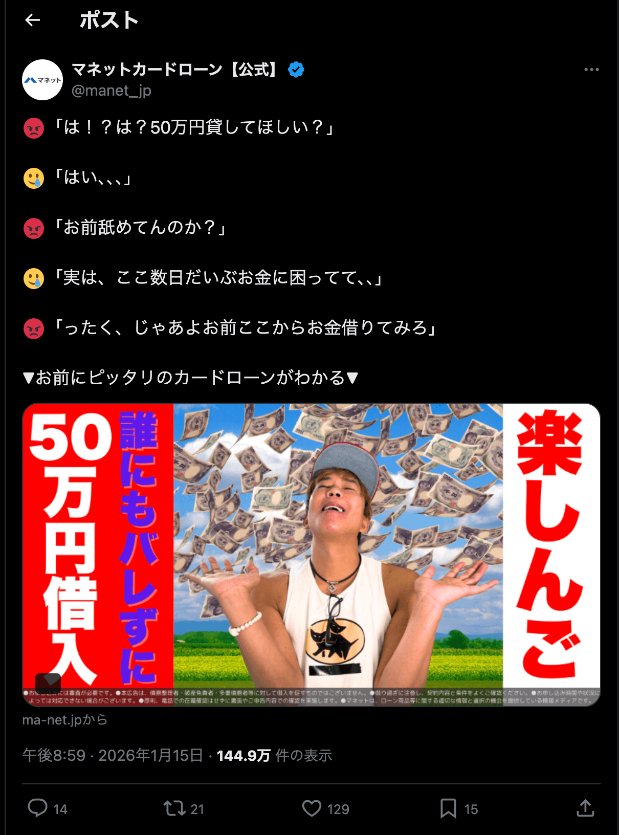 https://x.com/i/status/2011770239638450201 の関連画像 1