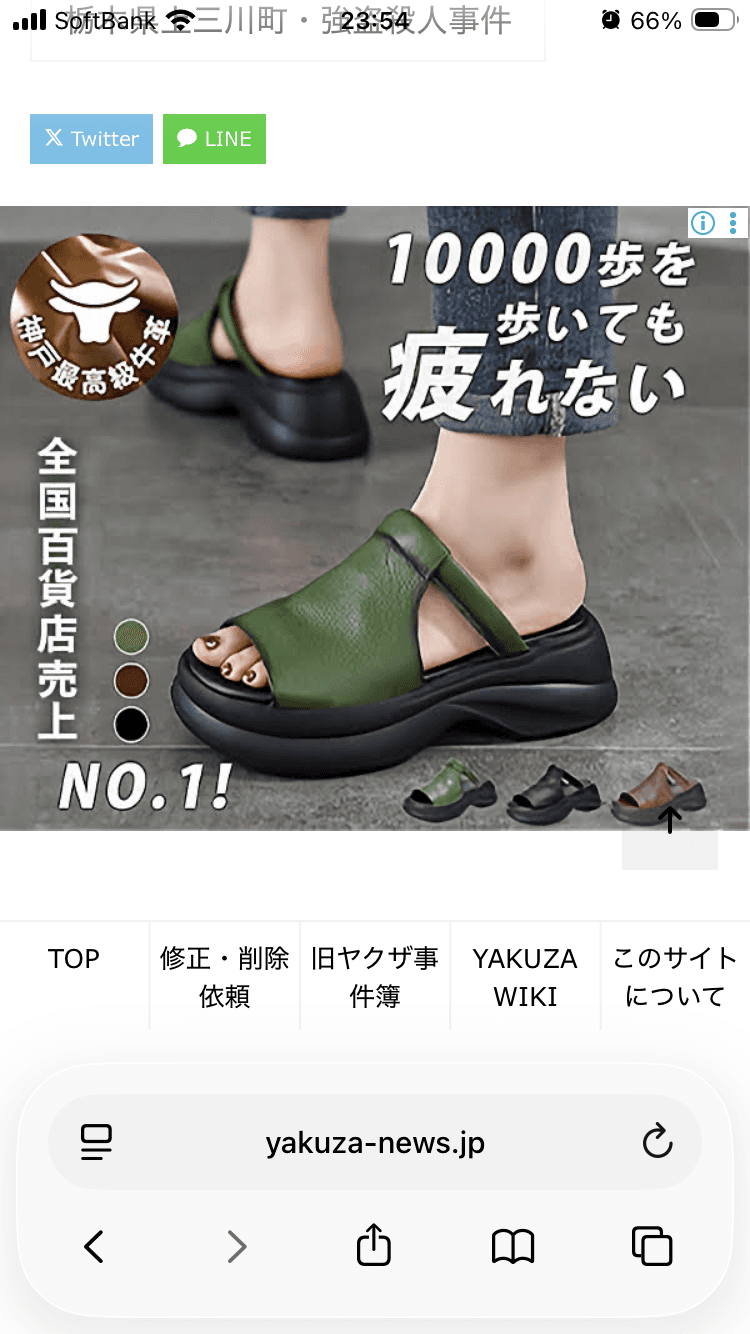 【神戸長田・創業68年の絶筆】職人手作り・極上本革の厚底魚サンダル- 高品質低価格のオンラインショップ の関連画像 2