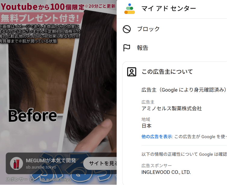 YouTube の関連画像 2