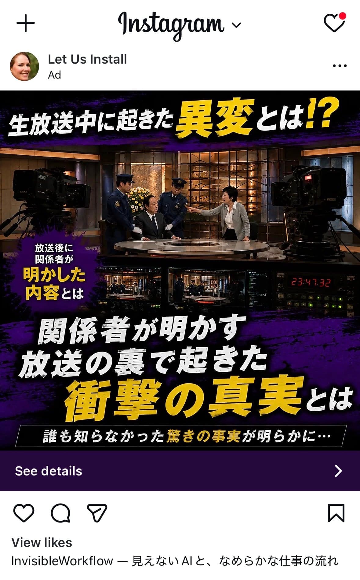 Instagram の関連画像 2