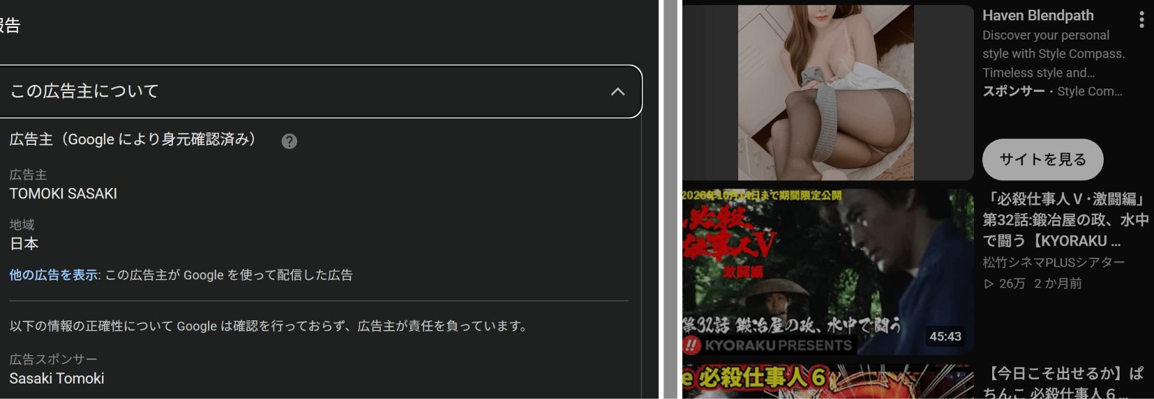 ttps://www.youtube.com/watch?v=ad8k0i2jC9s の関連画像 1