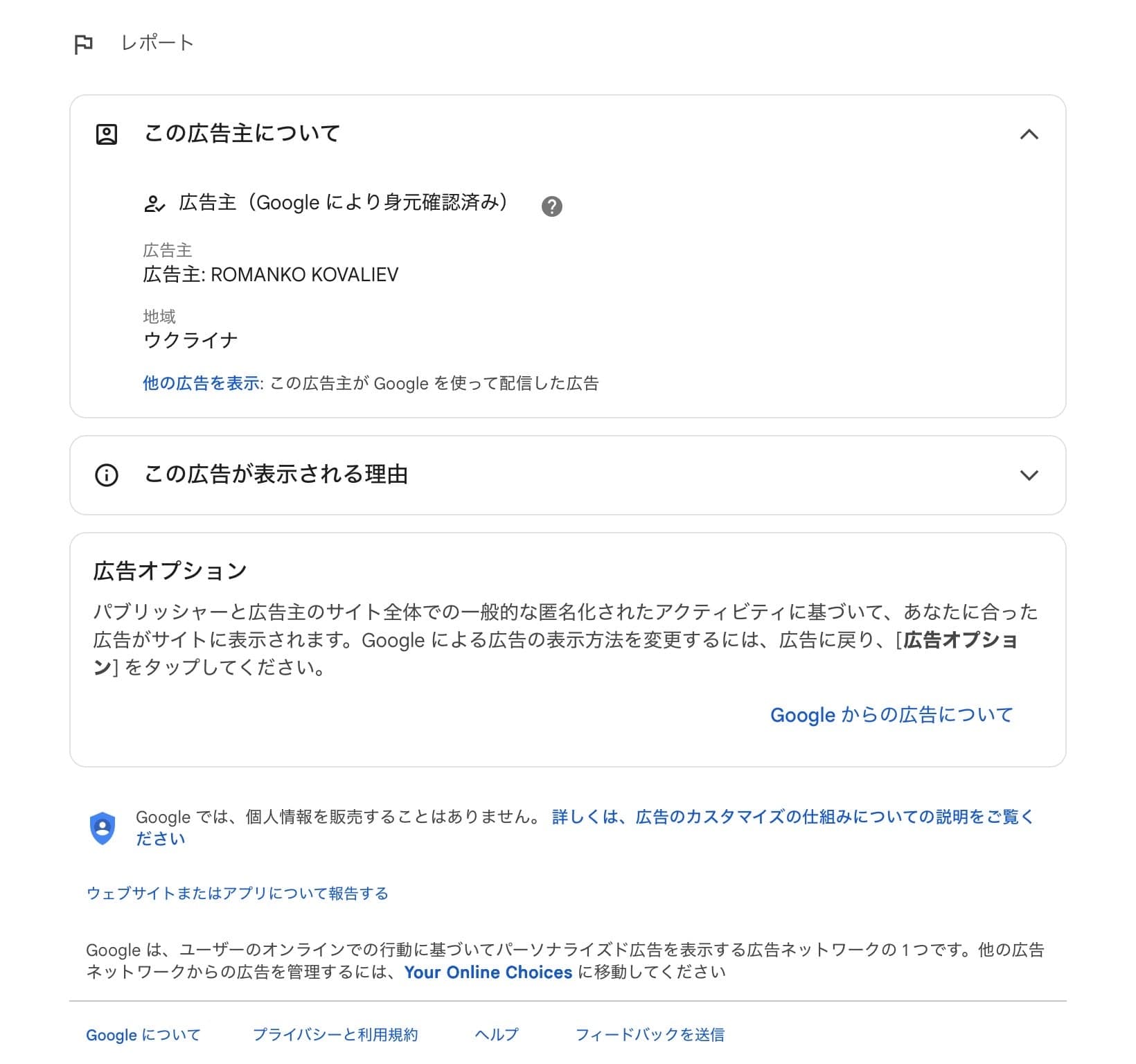 花の七草 の関連画像 3