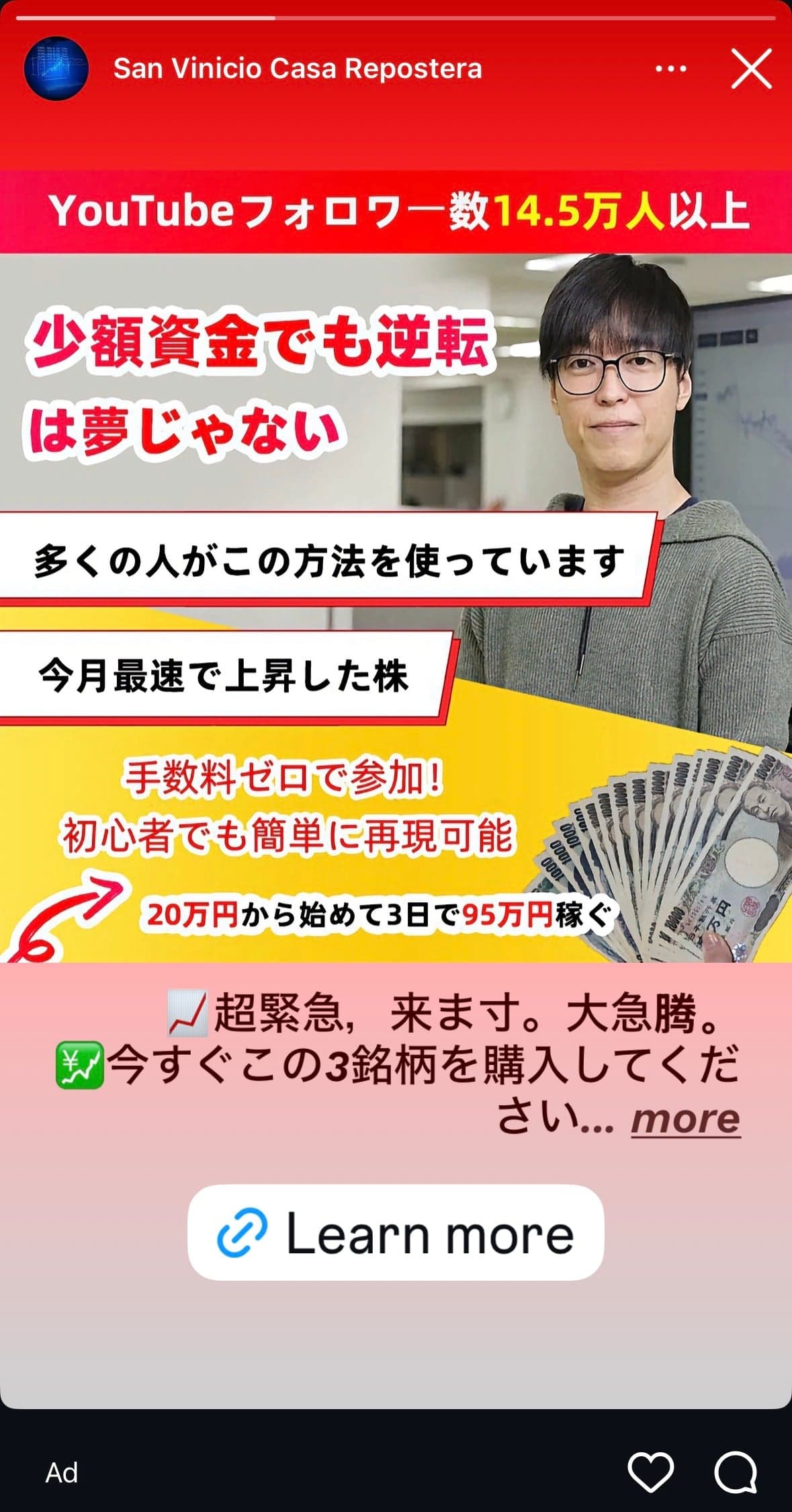 LINEで友達追加 の関連画像 1