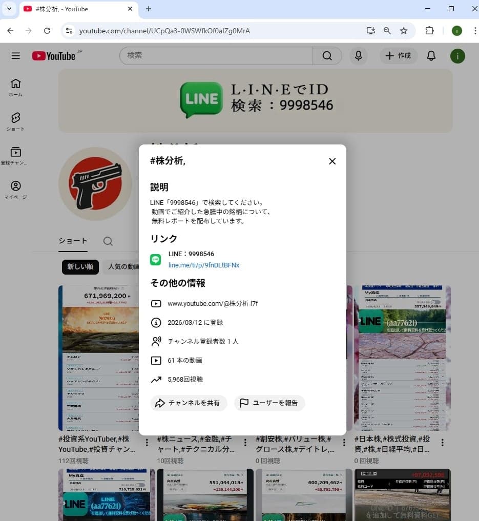 https://www.youtube.com/channel/UCpQa3-0WSWfkOf0aIZg0MrA の関連画像 1