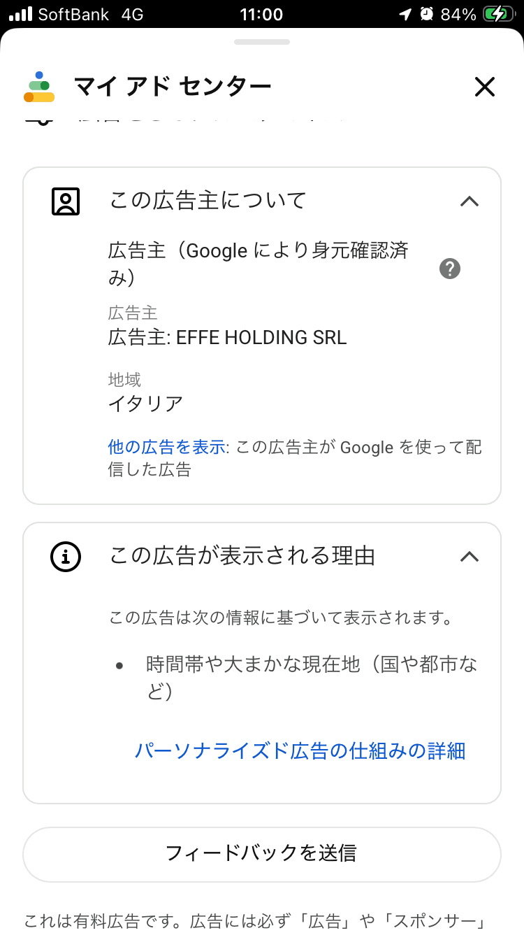 滅亡の未来：ラスト・スタンドアプリ - App Store の関連画像 4