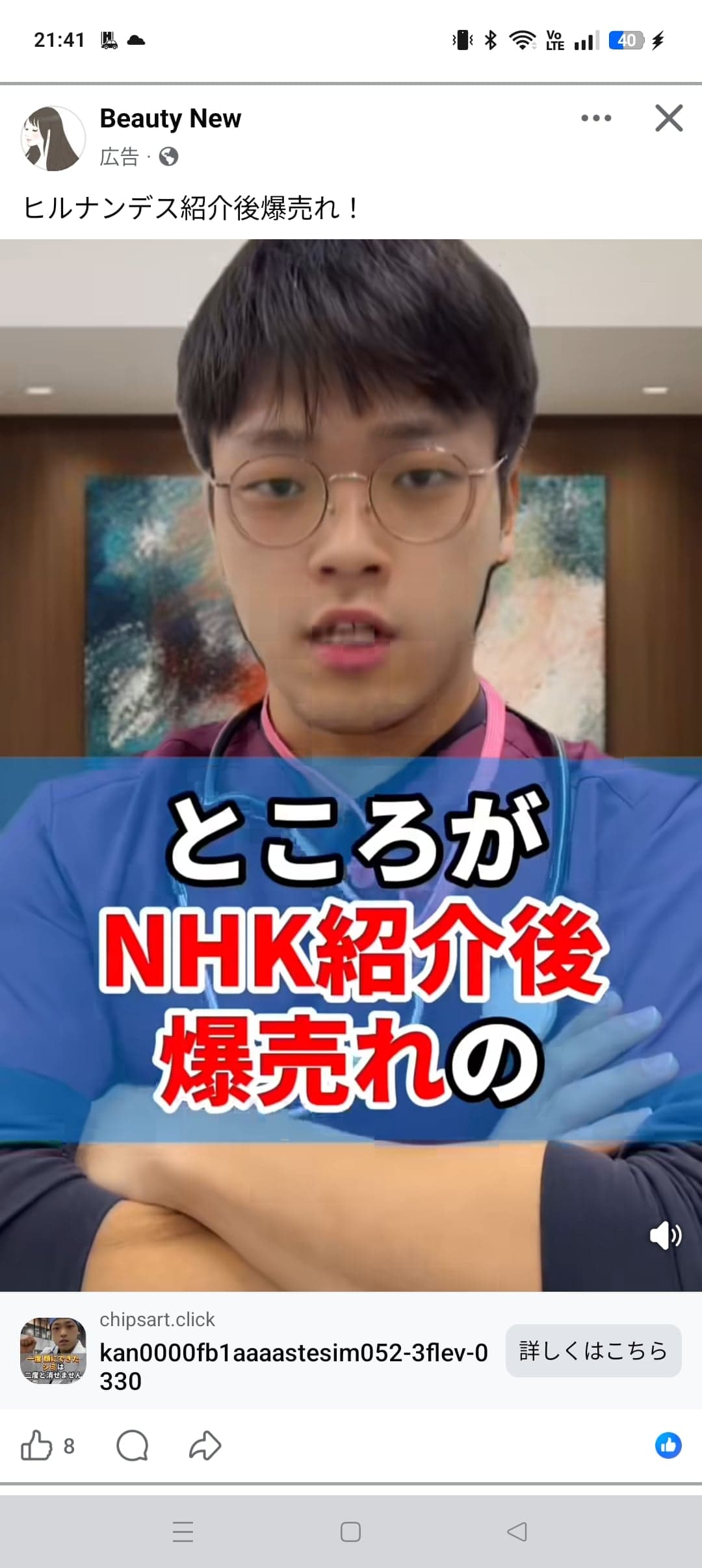 https://www.facebook.com/share/r/1AZz9B6Ltj/ の関連画像 1