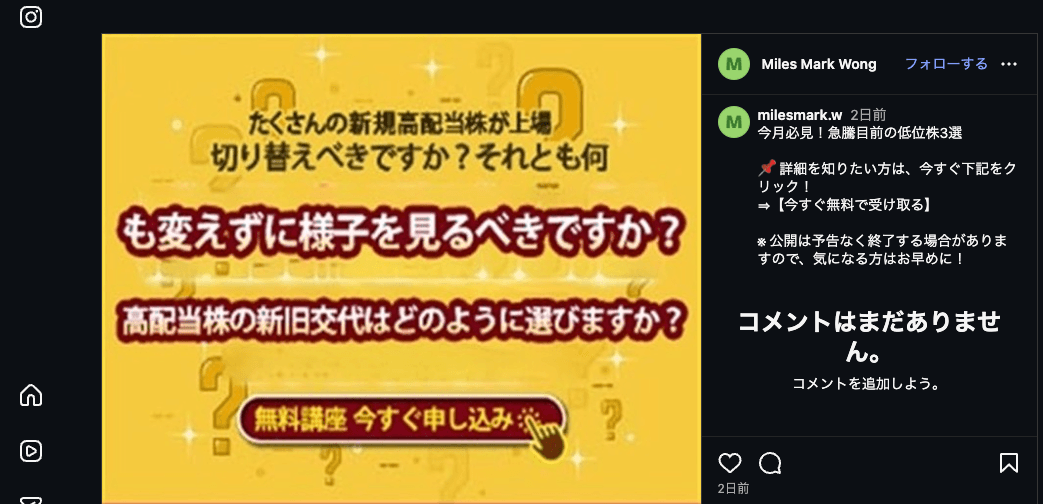 Instagram の関連画像 2