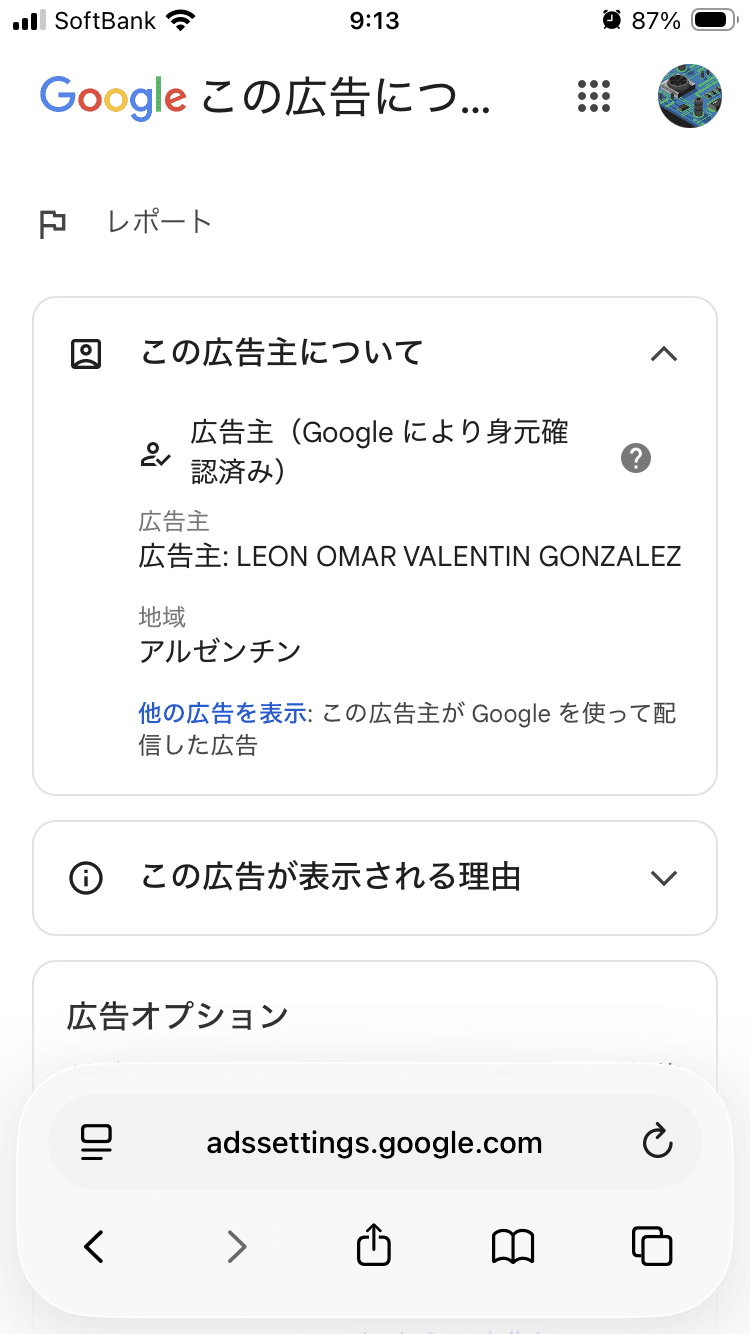 TAKIMOTO | タキモト 富山のメンズ・レディースセレクトショップ。NIGEL CABOURN(ナイジェルケーボン)、NIGEL CABOURN WOMAN (ナイジェルケーボンウーマン)、FILSON(フィルソン)の通販。 の関連画像 2