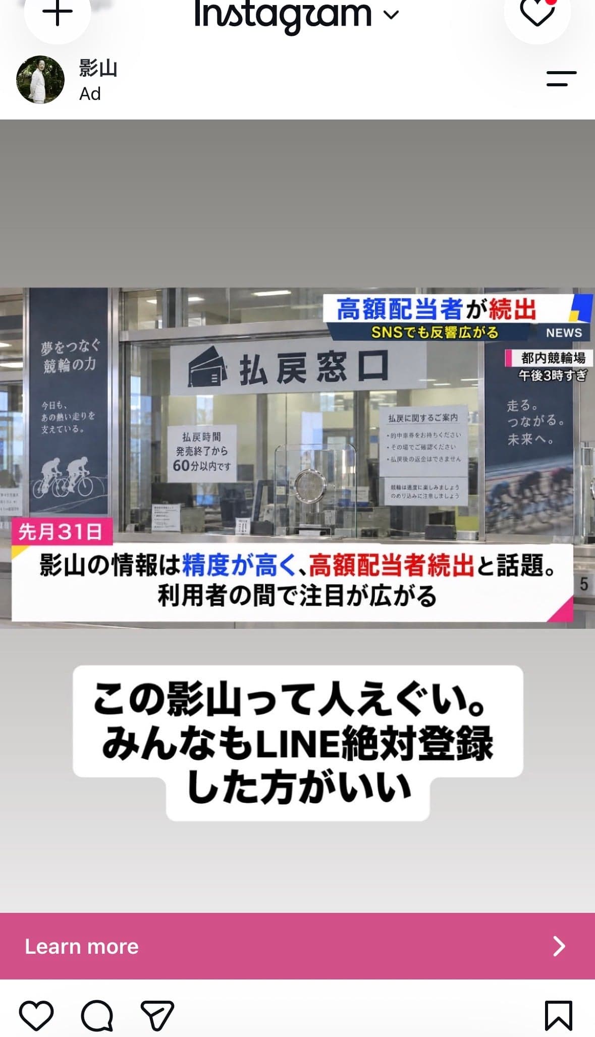 Instagram の関連画像 2