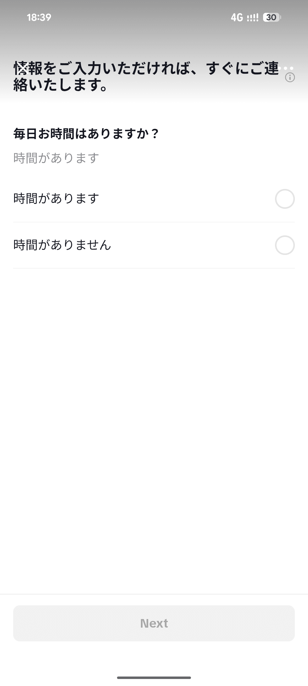 Add LINE friend の関連画像 2