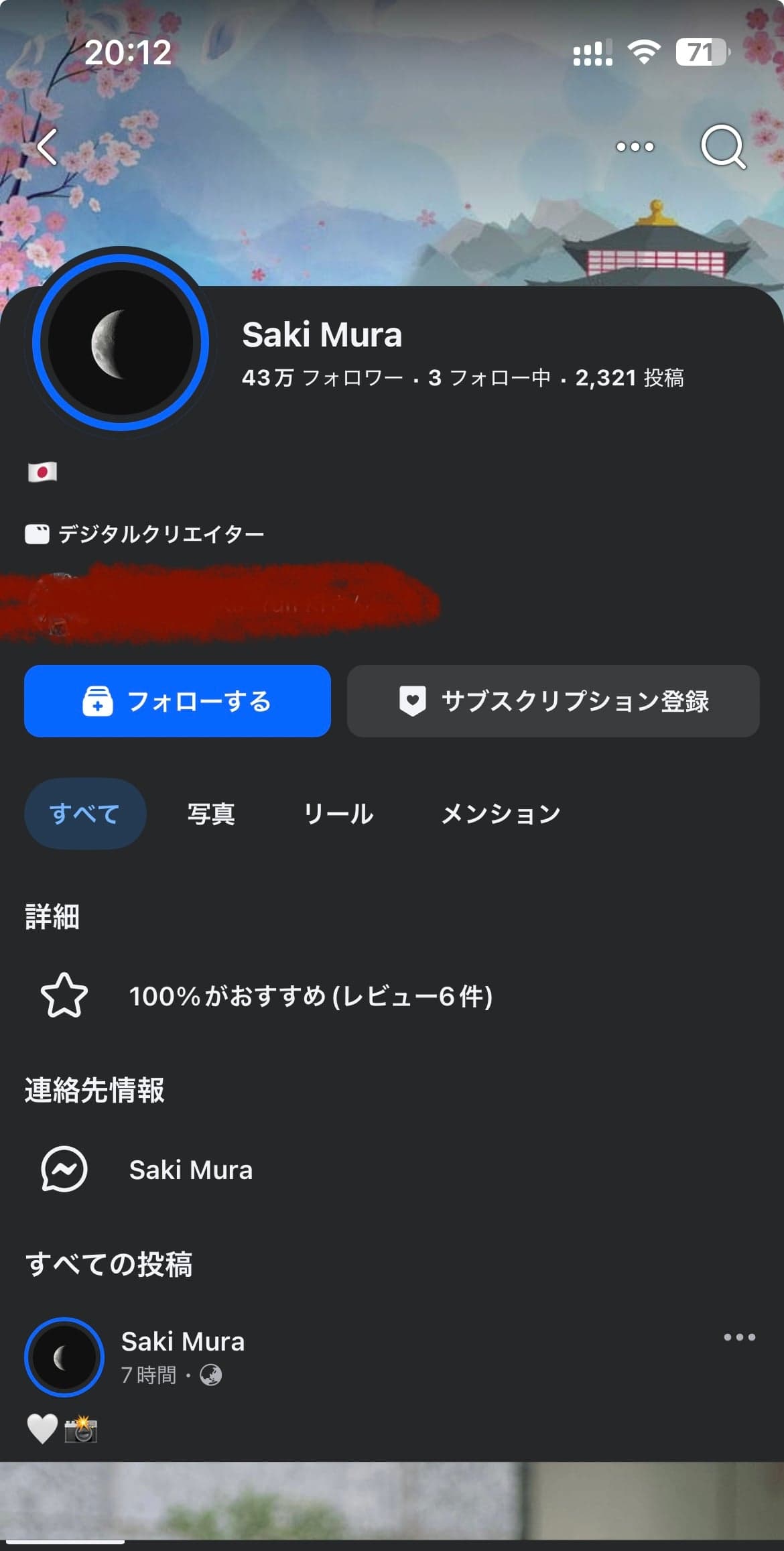 https://www.facebook.com/share/18DVJQayXE/?mibextid=wwXIfr の関連画像 1