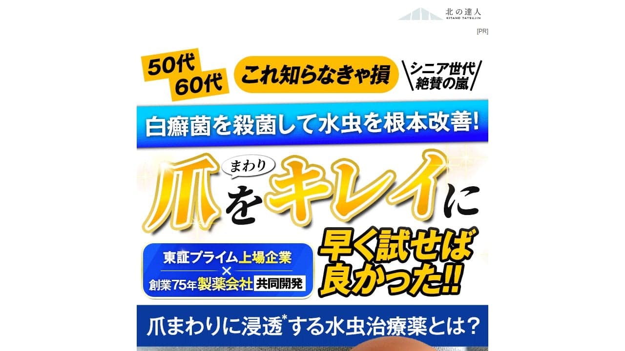 https://paid.outbrain.com/network/redir?p=jrj02B00QFpayihLm_4QJ6PuKtsy_GTS5bvo3n5HdG7SEmqZgk_0rWZ-sUW4v_2NIYNZSO5GIjcxwy8DVgZWuqwNgQ98KpNQnCTfre-ZQ1jq8_RpyeMGxHlk-1Ju3gbPiNDrJ2Yh-PHbLhQ-xR-PYgF3rGIutwqb9TCU2uSB9uJ6sCpItlwijtj7CpQY8wEl_pvCnx2A_sdc0AT1zvnHi1mUOdCJp1v8WzU0-Z4AsVK3wX5tLxCAA9oqnjHVlkNoV-tAfe0IS0hoIHO_1uBi8FKfo7jKsoXyNyZkPyD0dRsqd-Ndxdxj3lRxt5hpw3BwCTL4GV_N1DUdJAfGhzAGRJmLEAcw9j5-4lugqjYlYUCKxQ2Gq0H2Wjz0QlZXtnuKU810Okj-idzyjPzDPKOOJffU4S0uC1MqWxqFcE_JCTcr3KJWF02kFd02AHcaJqgc-ug0McczPevnkttqiN0fHhjuZ167WUfelkw6qNUgHyBRdbjzGh7D2xX2-8t8PvivDr97c-ZDwy5Gac-czEDmVzOSK86Ckp0WcCzvtCgeX5QKuelECImczZLOXLjP8rIhmg45kDCF0JNc1VukVAzqjY631MvFMJ33Wl6BRRJsRNaPphRkHRnE4-8vNSCWBIVBPgGJ6_KTnNEIP38xN9dn-DLhugHxeOxy4IFf6aIF6CWXIM8Z1MEm_7I2pzq9pZArMV82BSgO9iJ9yJaPhgnG8r2oP5TJu-I8L0iJchXMPPtmjqmCRb3iNeWyKSKD-T1iE3bnUaB1hIMMz0XodGzg7yNJ9by5uLK3qsBJVTi2GH4GXseGdrUD3jlCAiTp6GQqVjb_RGeIsZ99BKmHqGlckimmL-kxkr_fmzjC8mlXC3PYW0SpJDRDc1UmU0HLNFXgHeNI2StzpLGKmVfFa8zuqkHsd6kdamKhjH-If-ssQ_X0M0ZZOS2Ue5ZyR9eZ1jWXjx1Qd_xPrUfxN4Y4HaJBdeCCqwKvk_83a4XMfKbJMAyk30XxFSQgxYJlEJlhURcwbAelARs3gjSh7dFHeNzl_TIcRKpUfNIftaC9ahq10eNjb59KG5_j8BZGIyT7MlK-Wg7bXq2Zjs4wvA6sAddvJA&c=f4cadb73&v=4 の関連画像 2