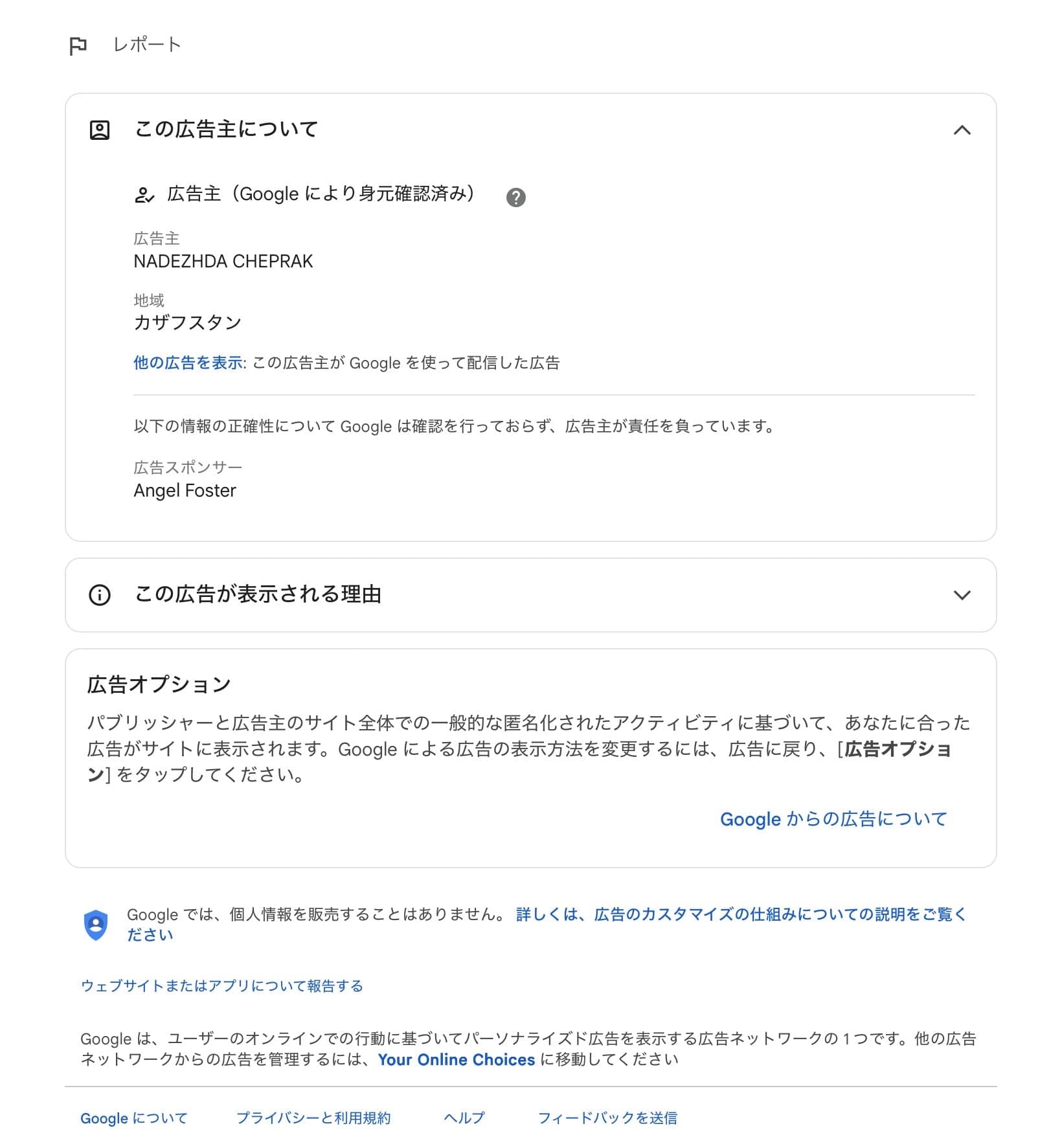 【公式】天然温泉 ホテルトパーズ大在駅前 の関連画像 3