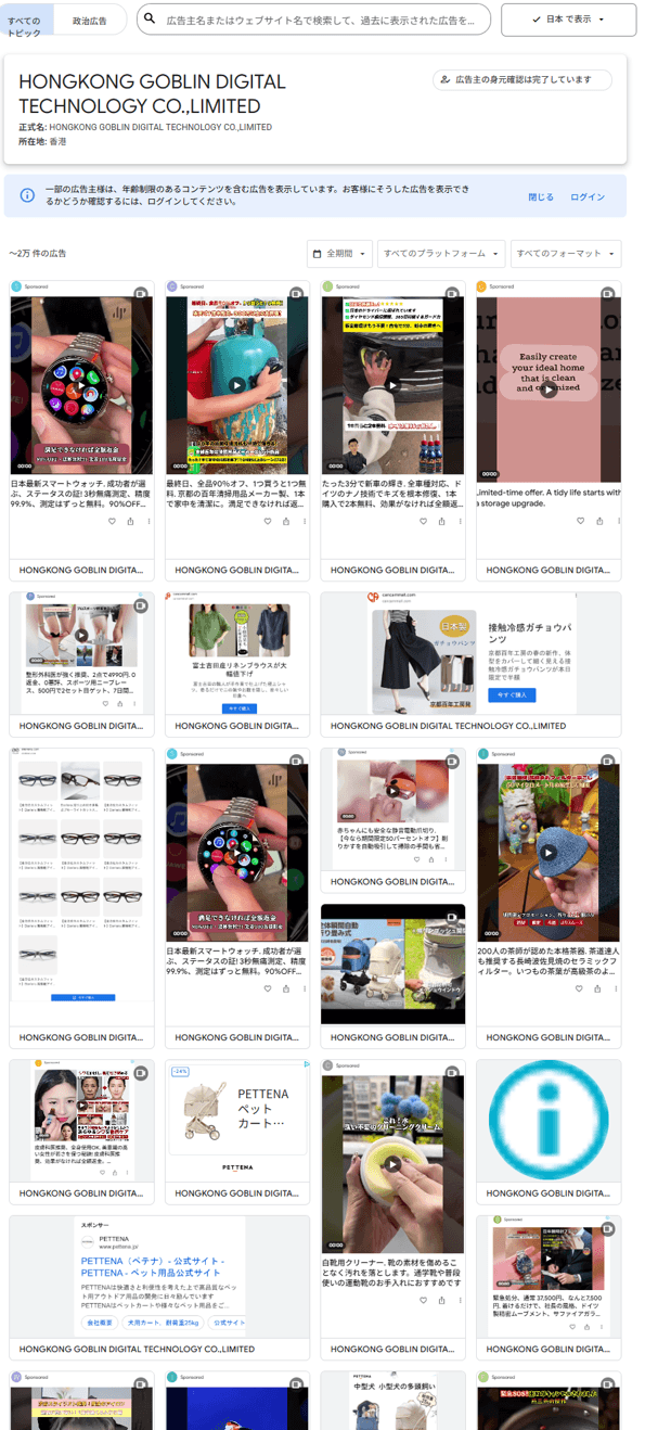 https://www.youtube.com/watch?v=C3lWwBslWqg&list=RDC3lWwBslWqg&start_radio=1 の関連画像 3