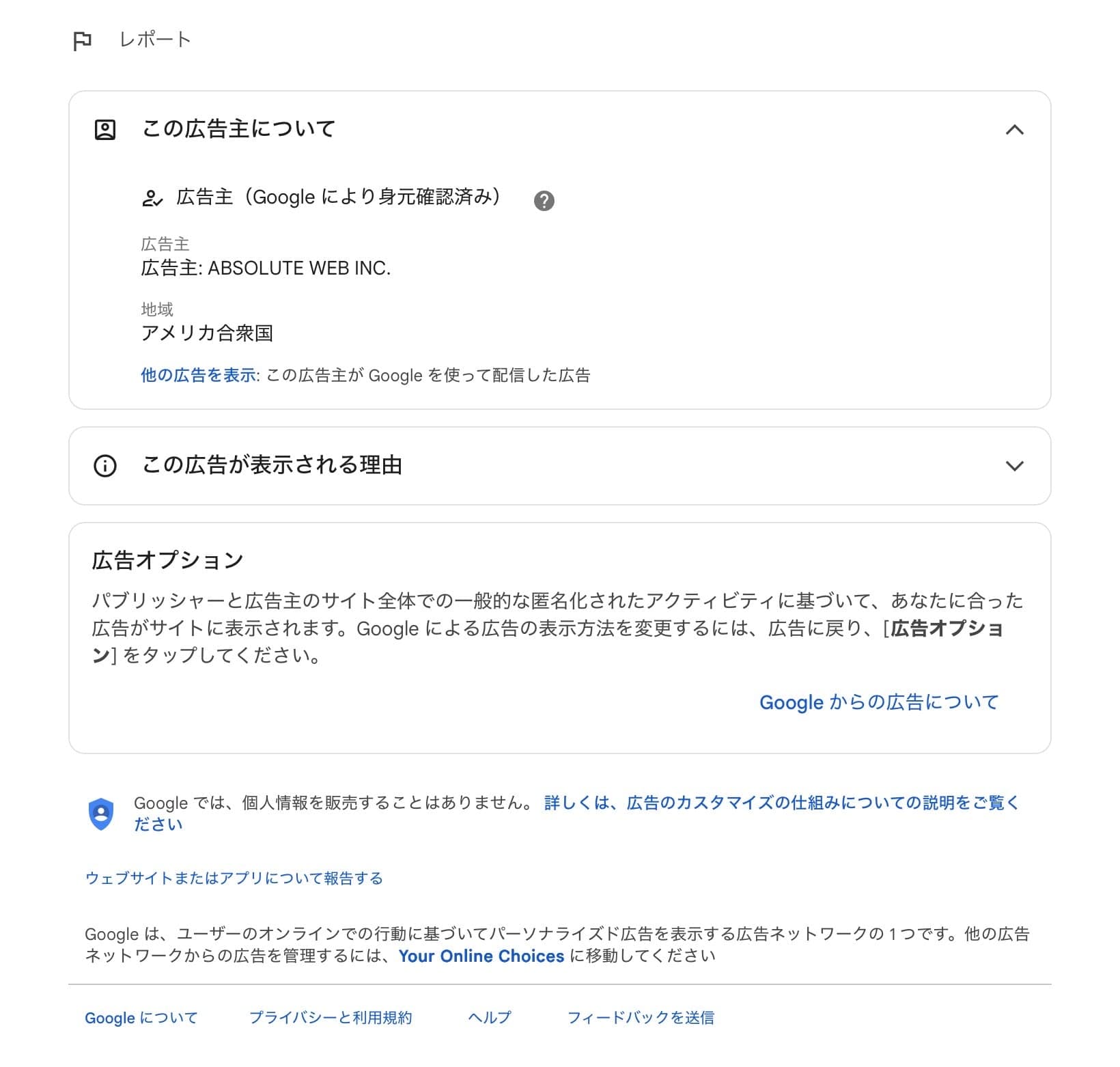 キレナ | 日常に、美しいスタイルを。 の関連画像 3