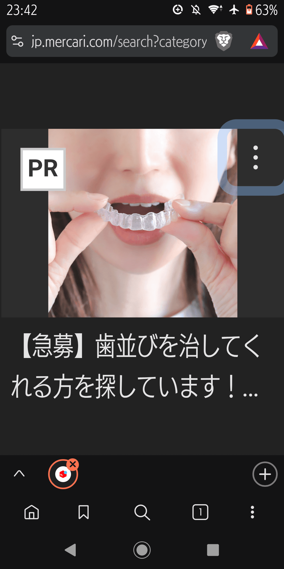 運営会社 | スマイルモア矯正【公式】 の関連画像 3