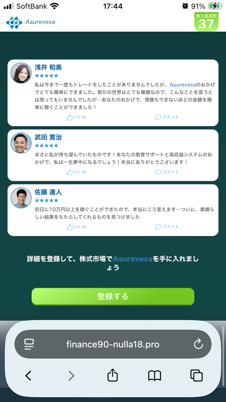 404 Not Found の関連画像 3