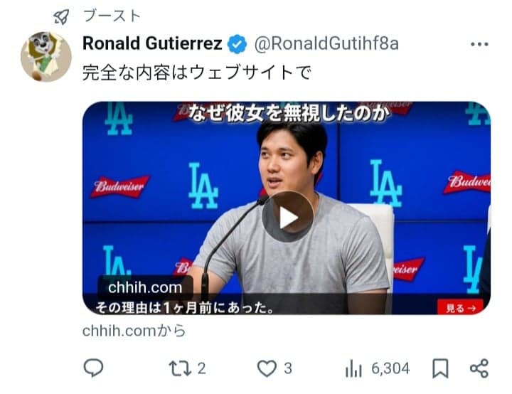 XユーザーのRonald Gutierrez（@RonaldGutihf8a）さん の関連画像 2