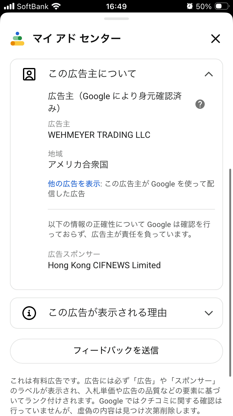 刀霊契約アプリ - App Store の関連画像 4