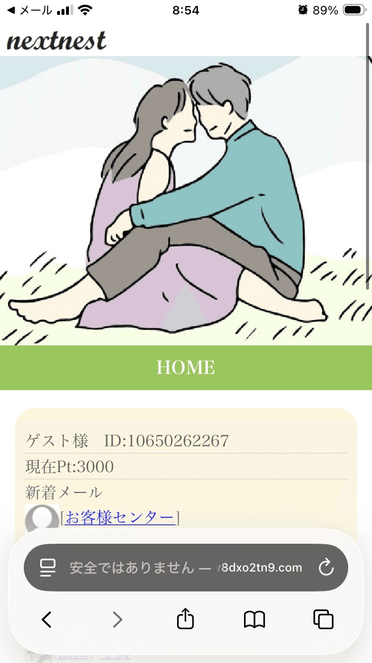 nextnest の関連画像 1
