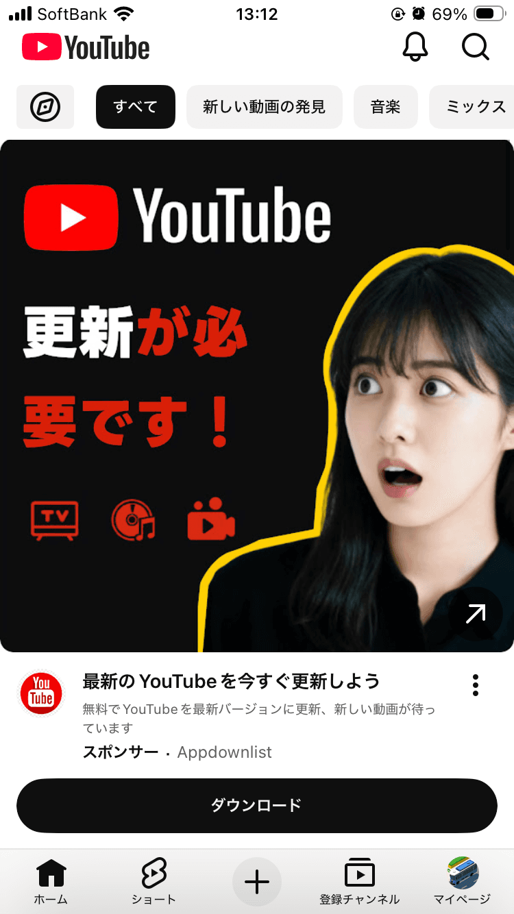 ダウンロード YouTube APK｜ AppDownList.com の関連画像 2