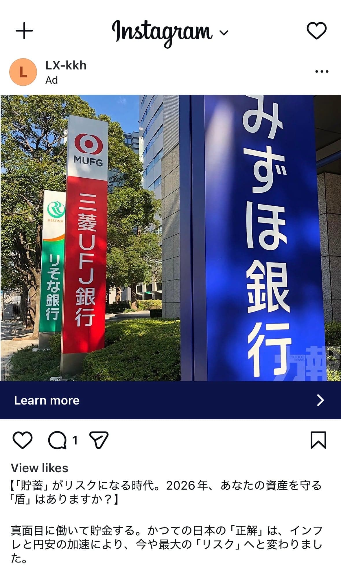 Instagram の関連画像 1