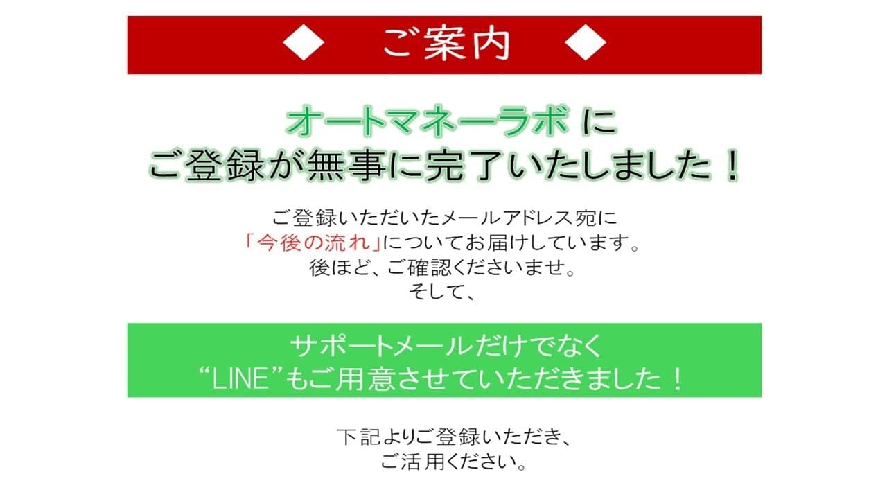 ご案内 の関連画像 4