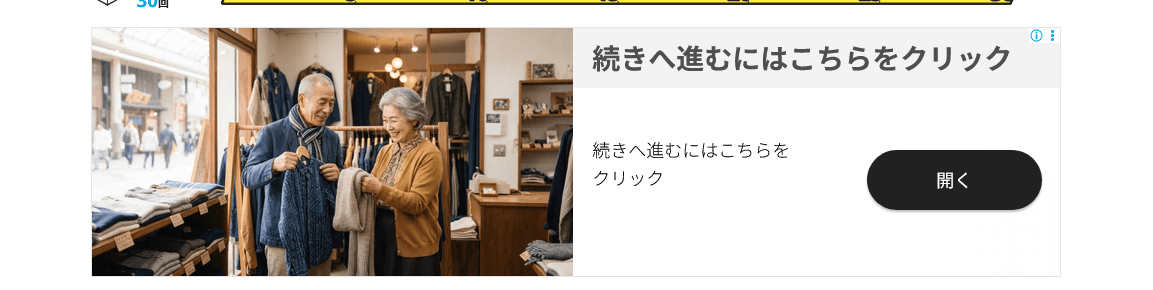 Boggi Milano | Men's Clothing, Shoes and Accessories の関連画像 2