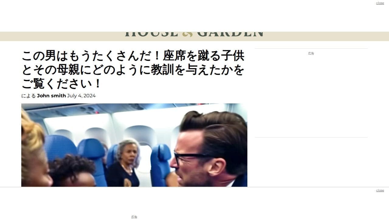 この男はもうたくさんだ！座席を蹴る子供とその母親にどのように教訓を与えたかをご覧ください！ - House And Garden の関連画像 5