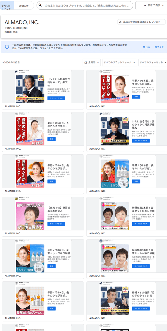 https://www.youtube.com/watch?v=a87Agfl0mZk の関連画像 3