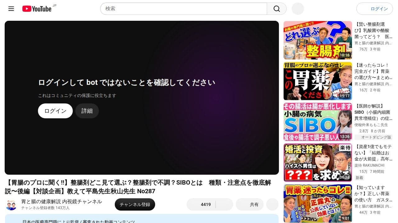 https://www.youtube.com/watch?v=GRtlPqEIJyg の関連画像 3