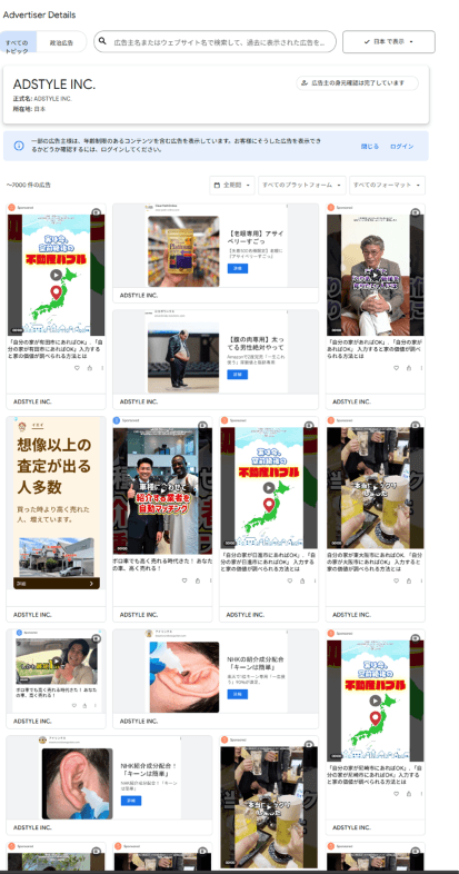 YouTube の関連画像 2