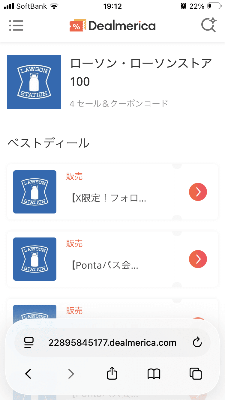 最高の無料オンラインクーポンとプロモーションコード - 毎日お金を節約 の関連画像 2