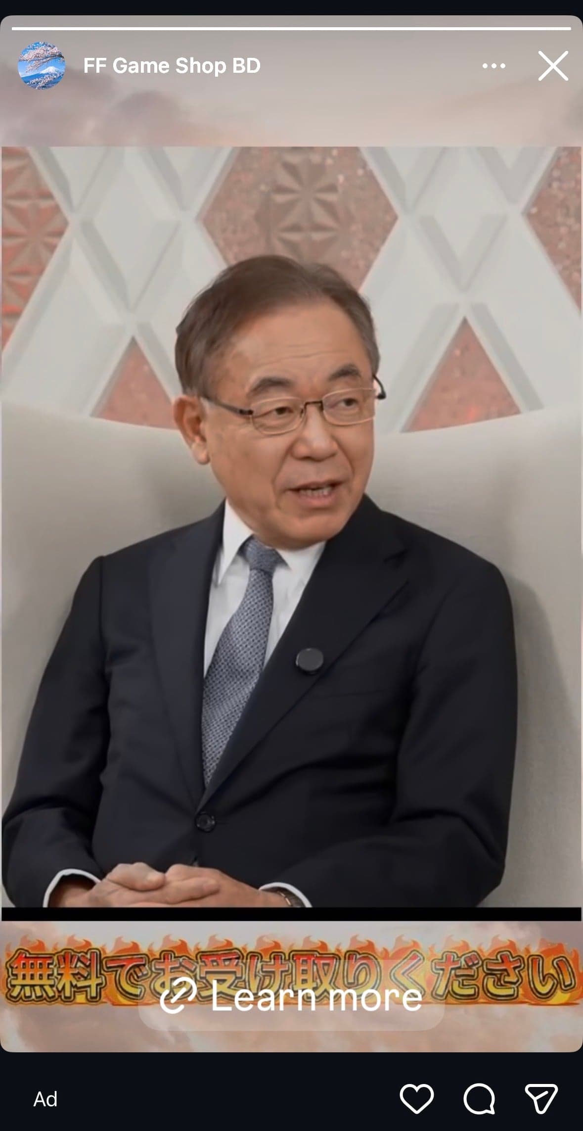 https://www.instagram.com/stories/ffgameshop22/3883137433034602111 の関連画像 1