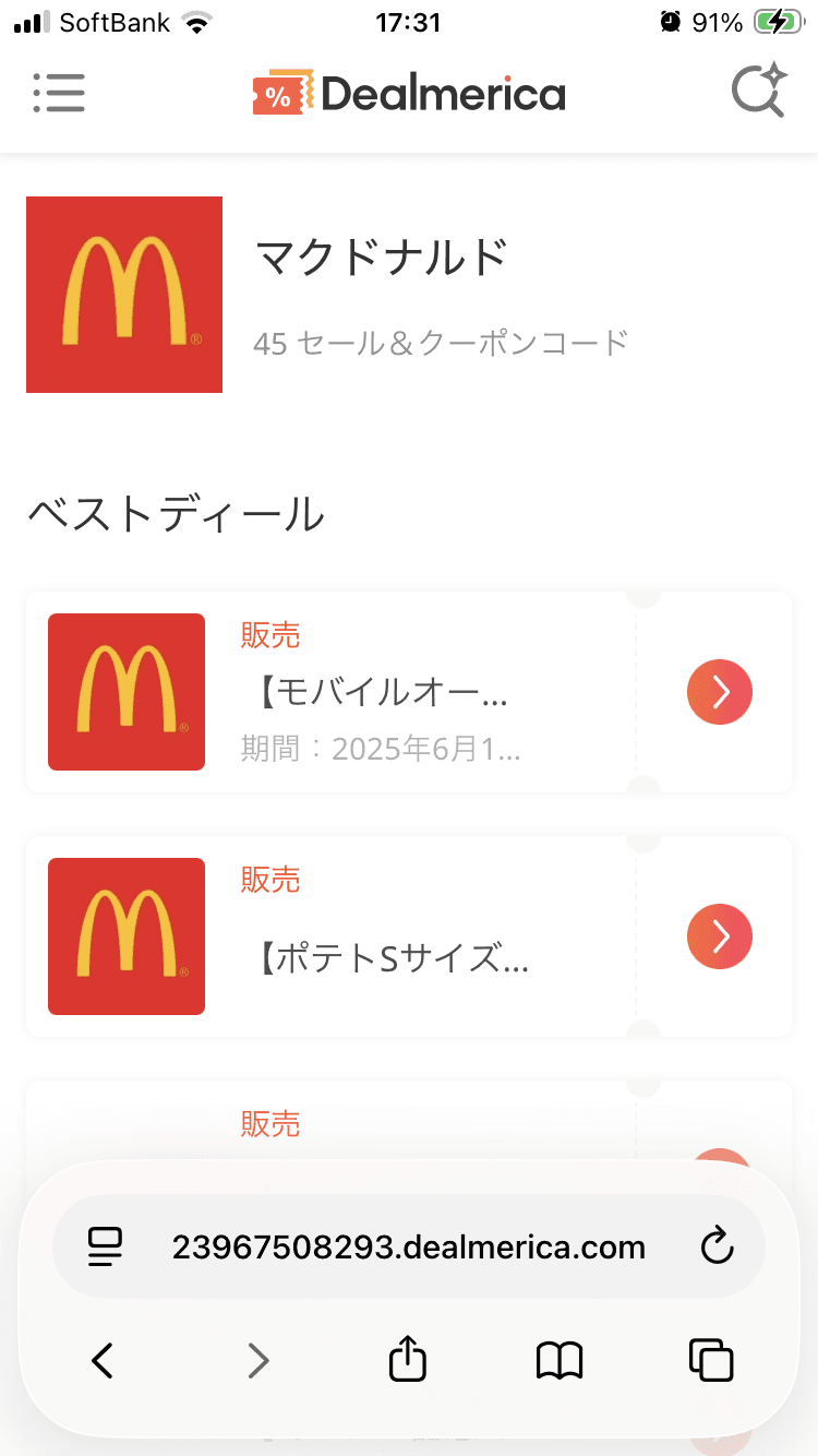 最高の無料オンラインクーポンとプロモーションコード - 毎日お金を節約 の関連画像 3