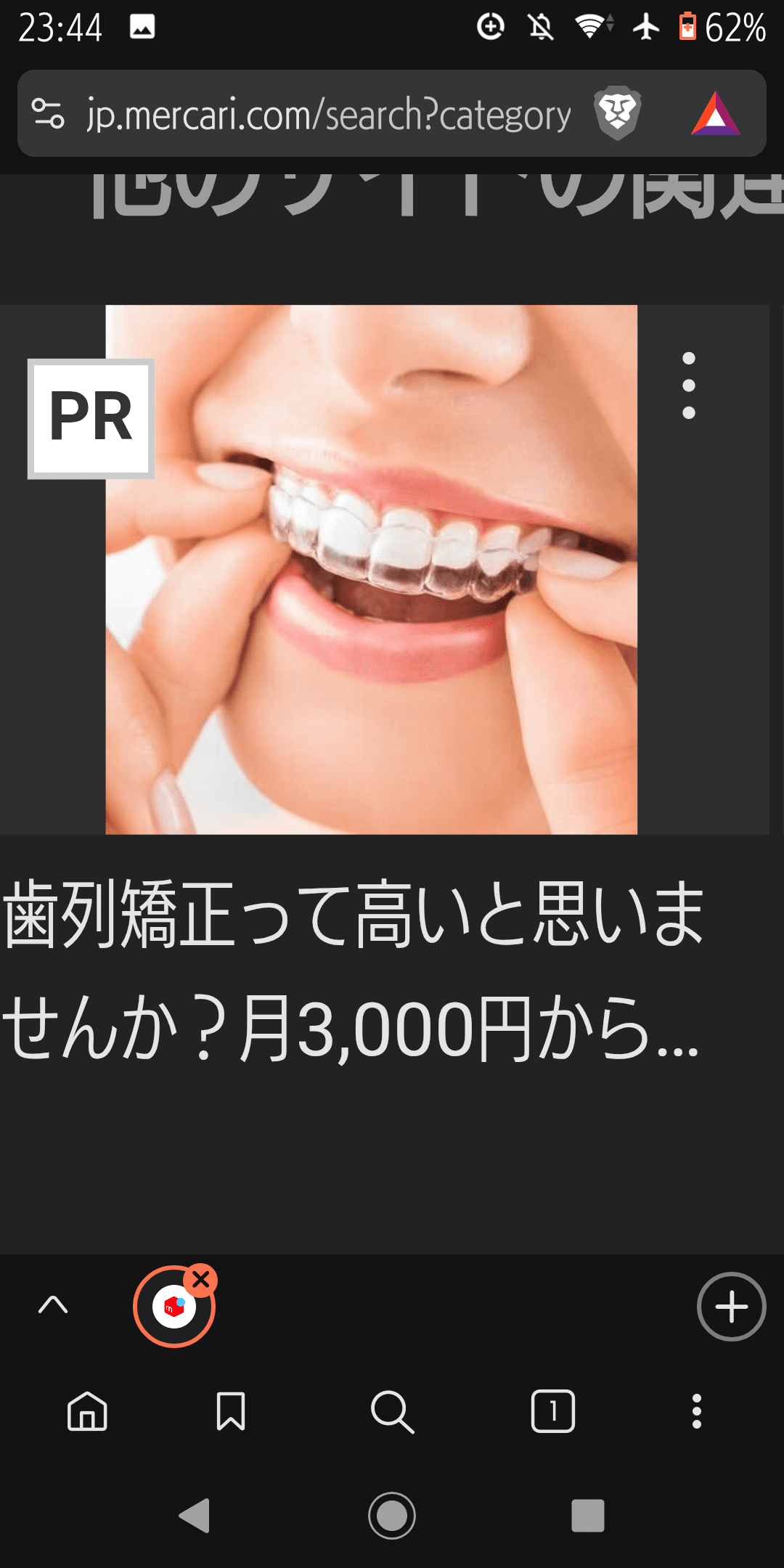 運営会社 | スマイルモア矯正【公式】 の関連画像 2