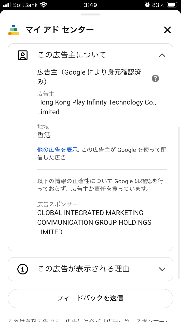 終焉の楔：アポカリプス・ノヴァアプリ - App Store の関連画像 4