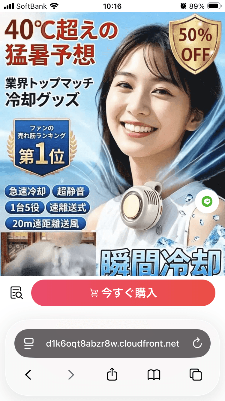 【本日半額】12,800円➡️5,980円。明日には元の価格に戻ります。 クリップ式ポータブルミニファン-オンラインショッピングモール の関連画像 2