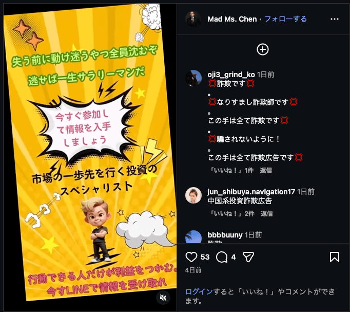Instagram の関連画像 1